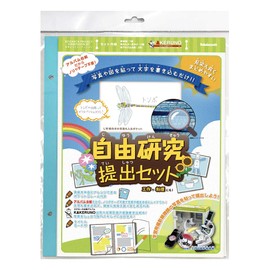 Nakabayashi Free Research Submission Set, Kake-no-Mount A-PMS-900B