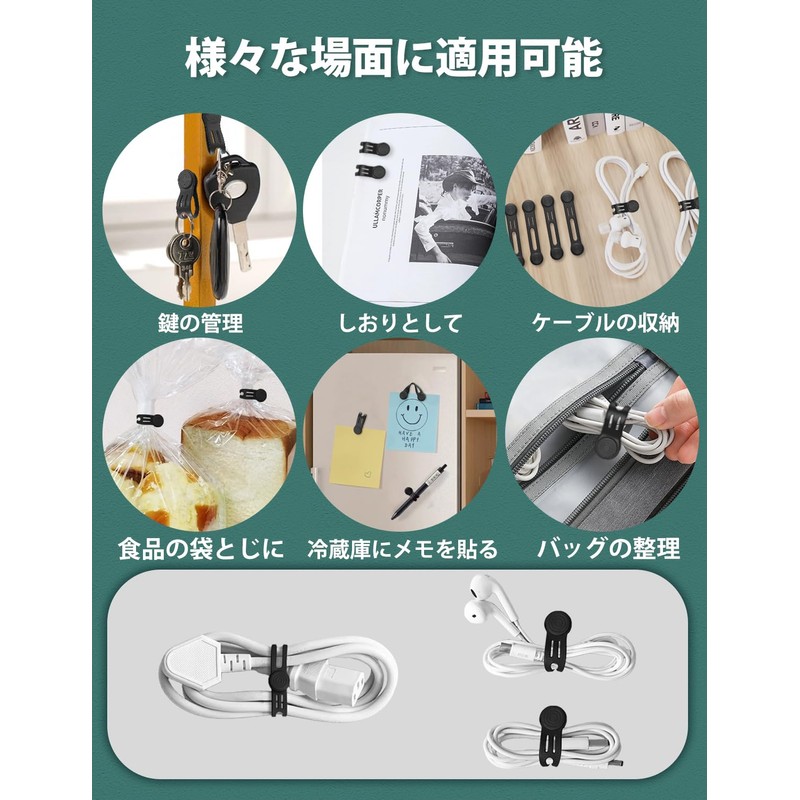 Maveek Magnetic Clips, Anti-Lost, Strong Magnetic Design, Cable Clips, Strong