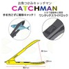 SOLFIESTA CATCHMAN Fish Grab, Yellow