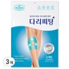 Medihealy leg fitting cooling patch, 6 pieces, 3 pieces / 메디힐리 다리피팅 쿨링패치, 6개입, 3개