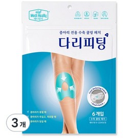 Medihealy leg fitting cooling patch, 6 pieces, 3 pieces / 메디힐리 다리피팅 쿨링패치, 6개입, 3개