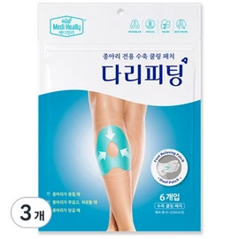 Medihealy leg fitting cooling patch, 6 pieces, 3 pieces / 메디힐리 다리피팅 쿨링패치, 6개입, 3개