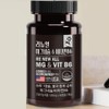 Magnesium Nutrients Neuromuscular Health / 마그네슘영양제 신경근육건강