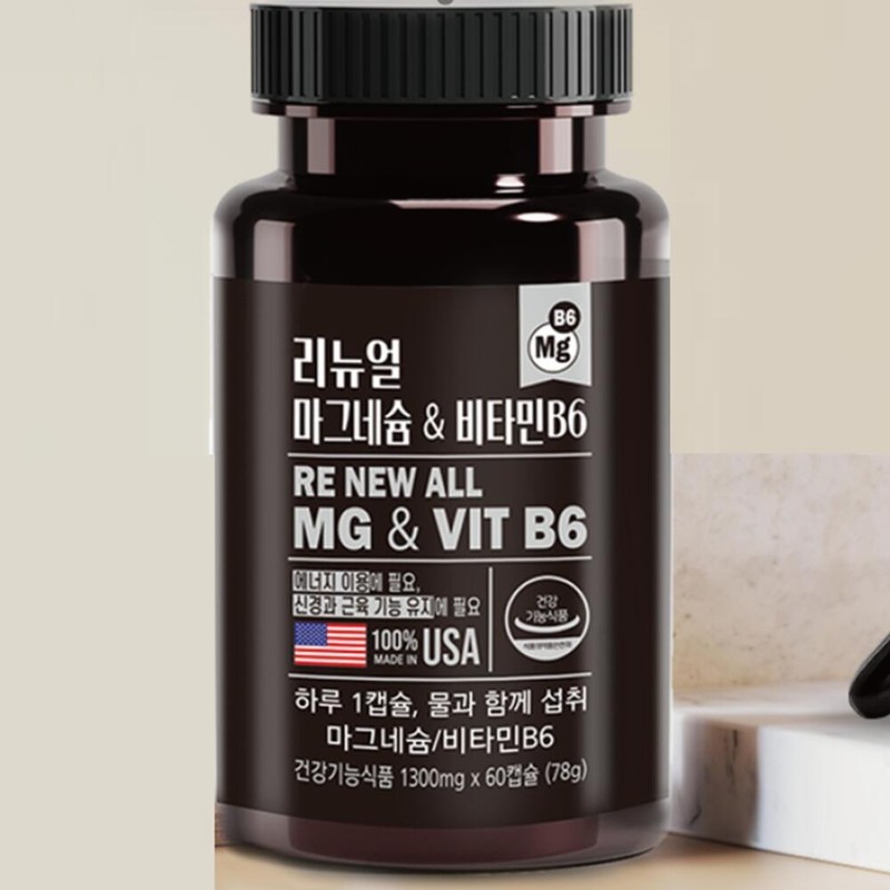 Magnesium Nutrients Neuromuscular Health / 마그네슘영양제 신경근육건강