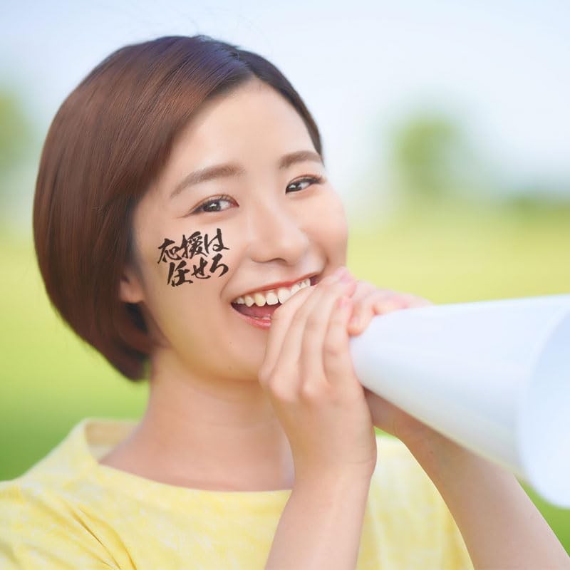 Ing Kawamoto FB-OEN-103 Face & Body Seal Support Message 1