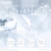 Tsubasa Mashuwaka Candy Doll, Treatment Care Gloss, White Dust, Lip