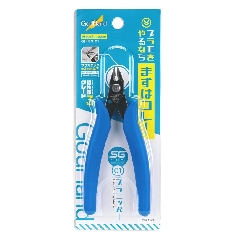 GodHand GH-SG-01 Planner Nipper, Hobby Tool, Blue