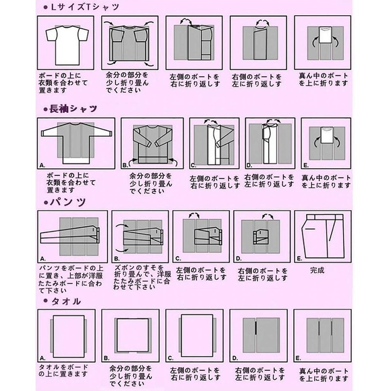 Rita Pro Shop® Clothes Folding Board, Quick Press, Clothes, Laundry