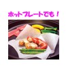 Cooking Sheet 13.0 inches (33 cm) x 66.6 ft