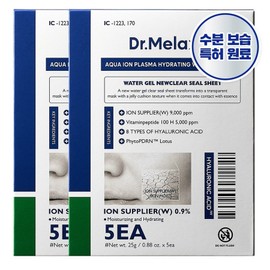 Doctor Melaxin Aqua Ion Plasma Water Gel Moisture Mask Pack, 10 packs, 1 piece / 닥터 멜락신 아쿠아 이온 플라즈마 워터겔 수분 마스크팩, 10개입, 1개