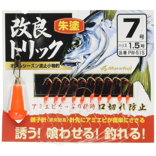Marufuji (Thermal Blistering) PW – 51S Improved Trick Vermillion 10 Pcs 7 # #