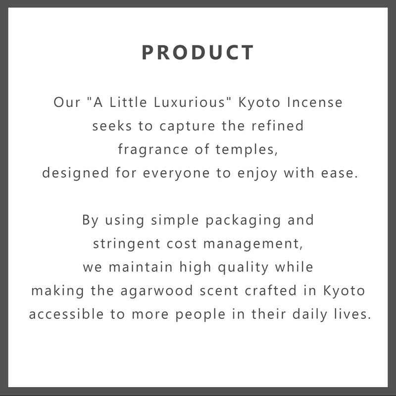 Kyoto White Tea Incense Sticks - Japanese Temple Aroma, Ideal