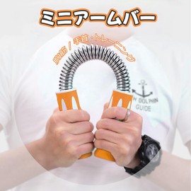 Prudencrose Mini Arm Bar, Pectoral Muscle Training Equipment, 44.1 lbs (20 kg), Short Muscle Training Equipment, Upper Body, Back Muscles, Compact, Training Equipment, For Women and Men (Black)