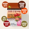 Maple Tree Milk Thistle Benefits Liver Function Nutrients Silymarin Benefits