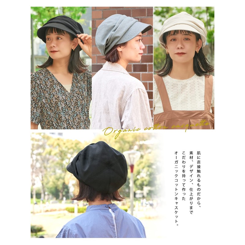 CHARM Women's Medical Hat, Spring and Summer, UV Protection, One