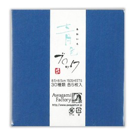 Awagami Factory Washi Block 812114400 Blue Blocks, 3.3 inches (8.5 cm), 150 Sheets