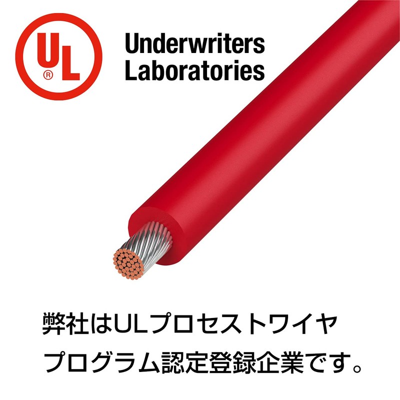 Kyowa Harmonet UL1015 AWG14 Heat Resistant Vinyl Insulated Wire, 32.8