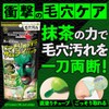 OTOKOKAKUMEI Samurai Green Direct Coating Pack, 1.4 oz (40 g),