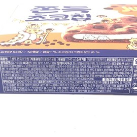CW Original Mochi Chocolate Cookies With Chocolate Chunks 240g/(12pcs)韓國