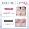 [ kino us キノアス ] スリーピングマスク バイオ コラーゲン ハイドロ ゲル