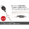 キーリール リール キーホルダー キーリング 鍵 コード 釣り キャンプ アウトドア 伸びる