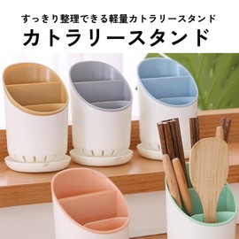 DIZLAS Chopstick Stand, Cutlery Stand, Tabletop, Drainer, Cutlery Stand, Chopstick Holder, Kitchen Tools, Storage, Stylish, Plastic (Black)