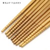 Ishida Hanagozen Chopsticks Set of 5 Pairs for Guest, Brown