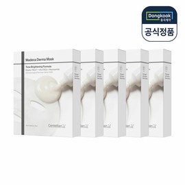 Centellian24 (현대홈쇼핑)센텔리안24 마데카 더마마스크 톤 브라이트닝 포뮬러 5박스(총50매) 미백 마스크팩 (Centellian24) Madeca Derma Mask Tone Brightening Formula 5 Boxes (Total 50 Sheets) Whitening Mask Pack