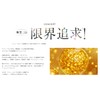 unlabel V Makeup Fix Mist, Makeup Keep, Ultra High Pressure,