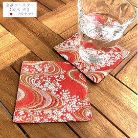 Golden Brocade Coaster [Running Water] Set of 2 Coasters Golden Brocade Nishijin Textile Japanese Pattern Kyoto Gold Orchid Red