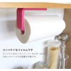 OKA PLYS Base Kitchen Paper Holder (Pink)