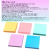 Audio Fan Eraser Handkerchief Eraser Cat Easy Engraving Soft Rubber