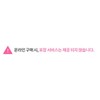All About Eyes Serum De-Puffing Eye Massage 15ml / 올