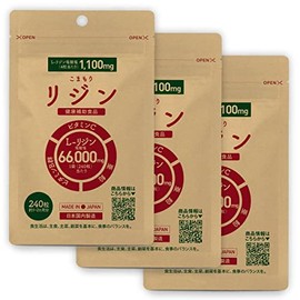 リジン サプリ L-リジン 計198,000mg ビタミン 亜鉛 配合 275mg 240粒 30〜60日分 3袋 GMP認定工場国内製造 こまもりリジン サプリメント