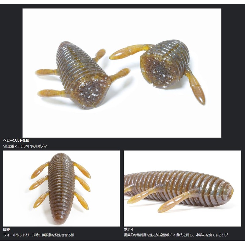 ISSEI ISSEI Worm Averm 3.2" #07 Green Pumpkin