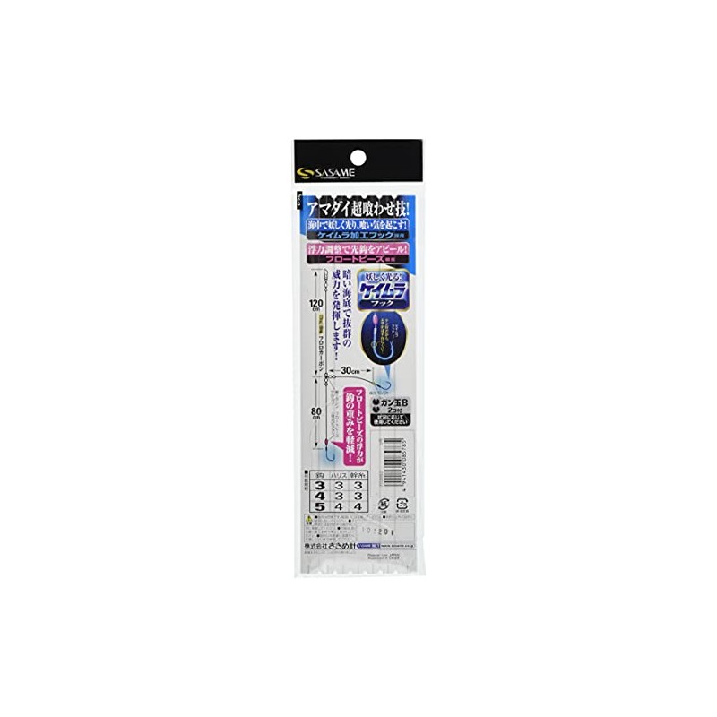 SASAME FSM82 Real Ship Amadai Keimura & Float Beads No.
