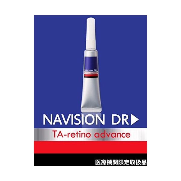 NAVISION DR▶ Navigion DR TA Retino Advance (Quasi Drug) 0.5 oz (15 g) [Limited Edition for Medical Institutions]