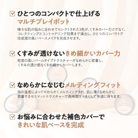 The Saem Cream Cover Perfection Triple Pot Concealer 01 Correct Beige 1165