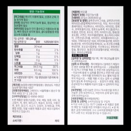 Kids Plan Biocle Zinc Vitamin D Magnesium Children, Teenagers and Adults Nutrients 20g / 키즈플랜 비오클 아연 비타민D 마그네슘 어린이 청소년 성인 영양제 20g X 30포