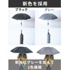 Brocky Folding Umbrella, Men's, Women's, Lightweight, Folding Umbrella, For Rain