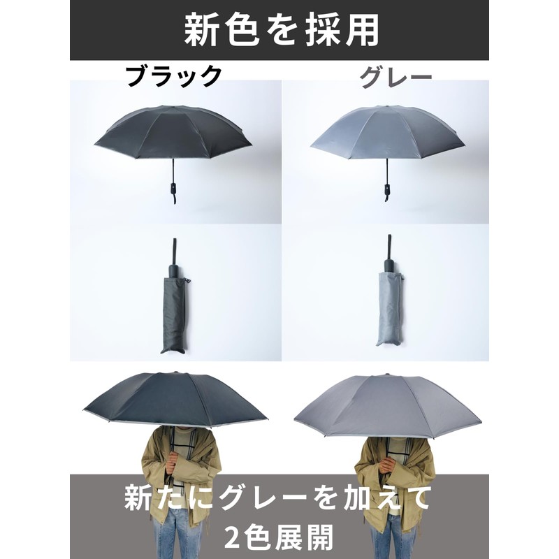 Brocky Folding Umbrella, Men's, Women's, Lightweight, Folding Umbrella, For Rain