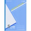 Showa Notebook, Japonica Study Book, 0.2 inch (5 mm) Square,