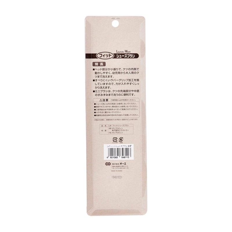 Ohe Laundry Brush Orange Approx. Height 9.1 x Width 1.6