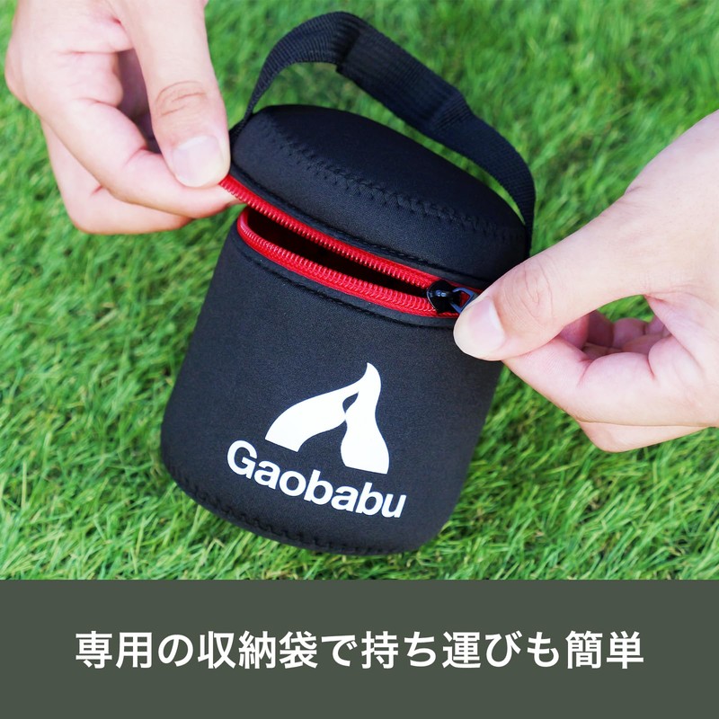 Gaobabu GSET-31 Caribo Windshield + Alcohol Burner DEEP Type Set