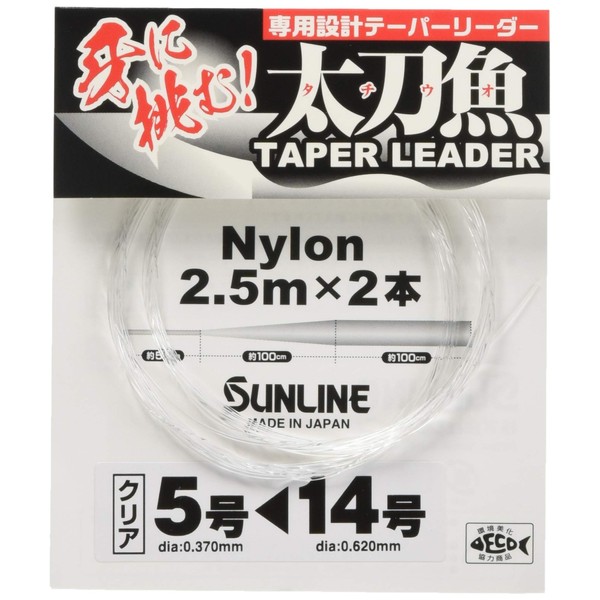 Sunline Leader, Tachifish Taper Leader, Nylon, 6.6 ft (2.5 m) x 2 Pieces, No. 5 - 14, Clear