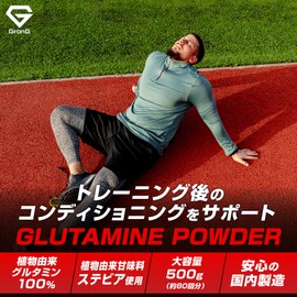 GronG Glutamine Powder Supplement 500g, No Artificial Sweeteners, Lemon Flavor, L-Glutamine, Glutamine, Glutamin, Amino Acids GronG