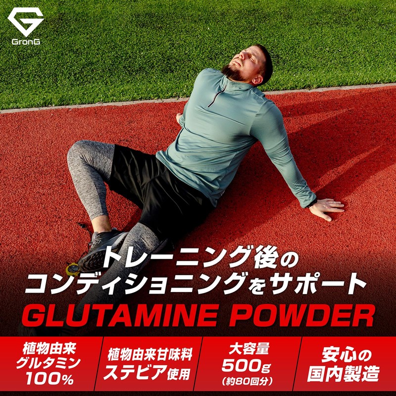 GronG Glutamine Powder Supplement 500g, No Artificial Sweeteners, Lemon Flavor,