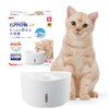 Gex Pure Crystal Well for Cats, 1.5L Filter Water Dispenser