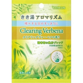 Kikiyu AromaRhythm Clearing Verbena Scent, 1.1 oz (30 g)