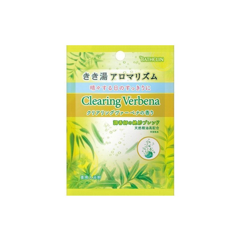 Kikiyu AromaRhythm Clearing Verbena Scent, 1.1 oz (30 g)